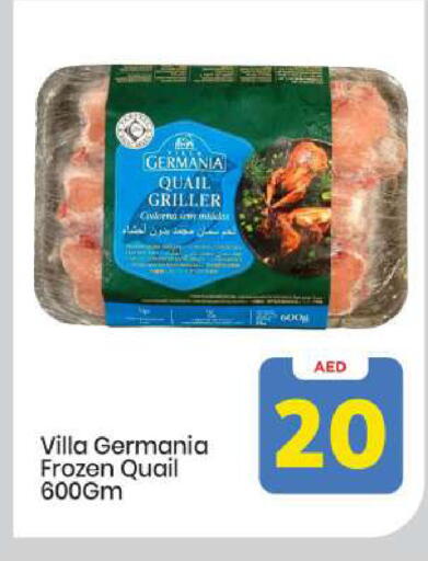 available at مارك & سيف in الإمارات العربية المتحدة , الامارات - أبو ظبي