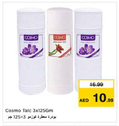 available at نستو هايبرماركت in الإمارات العربية المتحدة , الامارات - ٱلْعَيْن‎