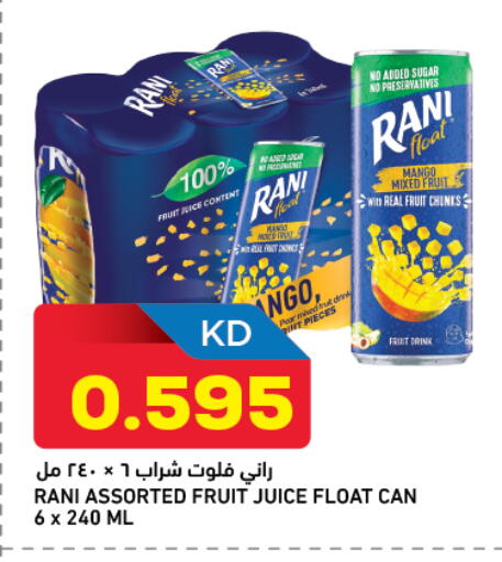 Mango available at أونكوست in الكويت - مدينة الكويت