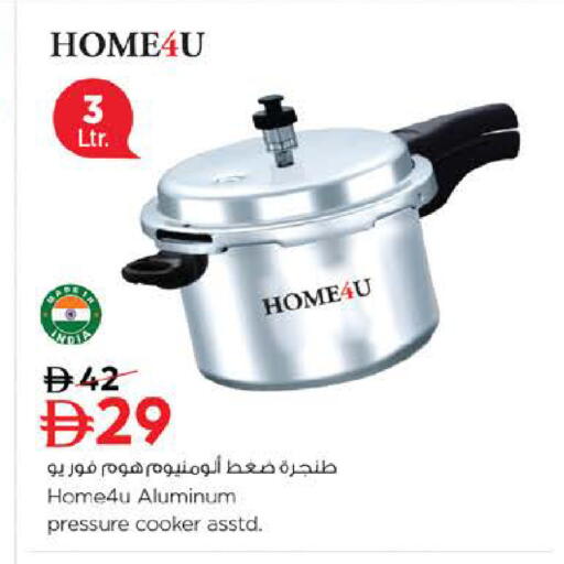 available at Nesto Hypermarket in UAE - Fujairah
