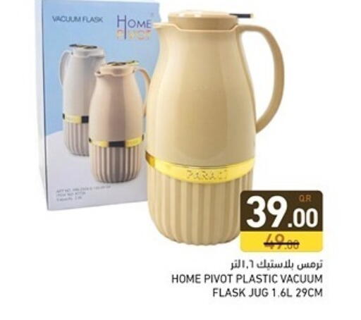 available at Aswaq Ramez in Qatar - Al Wakra