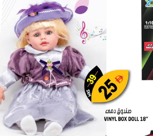 available at هاشم هايبرماركت in الإمارات العربية المتحدة , الامارات - الشارقة / عجمان