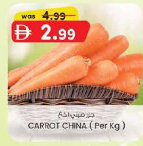 Carrot from China available at K M Trading  in UAE - Dubai