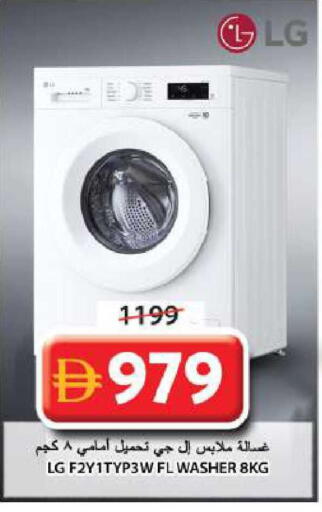 available at جراند هايبر ماركت in الإمارات العربية المتحدة , الامارات - الشارقة / عجمان