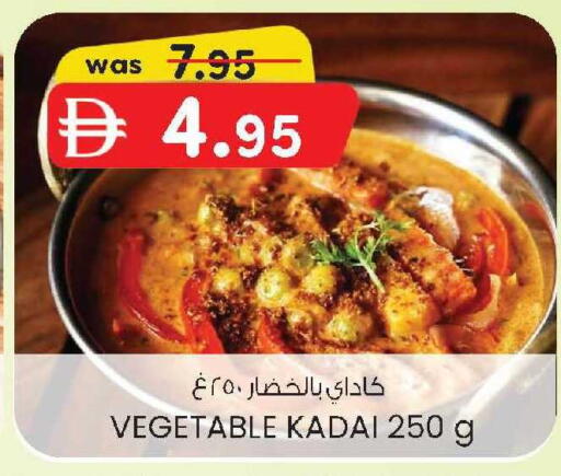 available at K M Trading  in UAE - Dubai