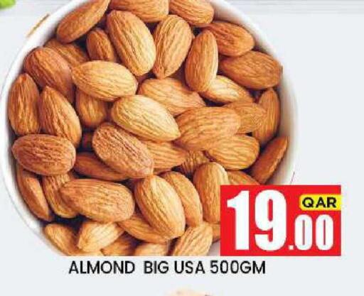 available at نيو ستوب اند شوب @فريج بن عمران in قطر - الدوحة