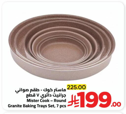available at وهج مارت in مملكة العربية السعودية, السعودية, سعودية - جدة