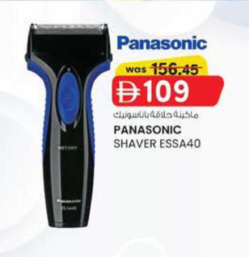 available at ك. إم. هايبرماركت in الإمارات العربية المتحدة , الامارات - الشارقة / عجمان