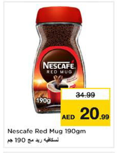 available at نستو هايبرماركت in الإمارات العربية المتحدة , الامارات - الشارقة / عجمان