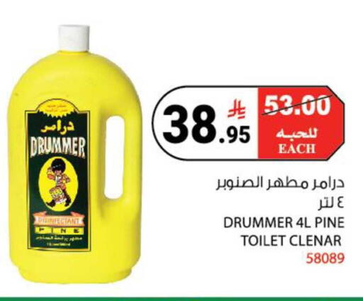 available at House Care in KSA, Saudi Arabia, Saudi - Mecca