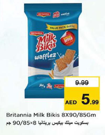 available at نستو هايبرماركت in الإمارات العربية المتحدة , الامارات - الشارقة / عجمان