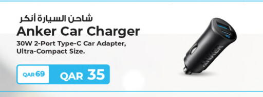 available at شركة الميرة للمواد الاستهلاكية in قطر - الدوحة