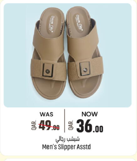 available at باريس هايبرماركت in قطر - أم صلال