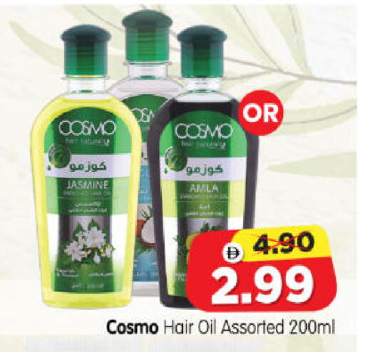 available at هايبر ماركت المدينة in الإمارات العربية المتحدة , الامارات - أبو ظبي