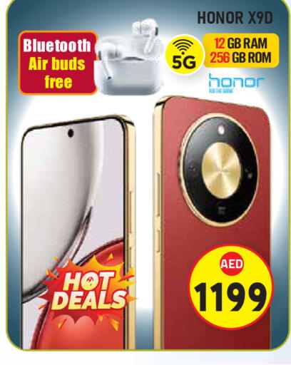 available at سنابل بني ياس in الإمارات العربية المتحدة , الامارات - أبو ظبي