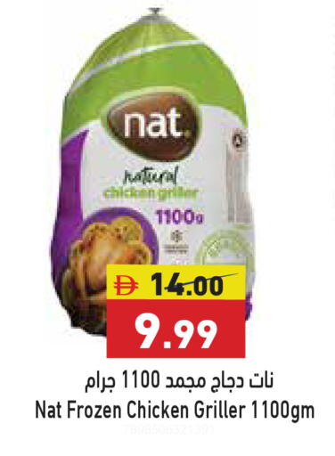 available at أسواق رامز in الإمارات العربية المتحدة , الامارات - الشارقة / عجمان