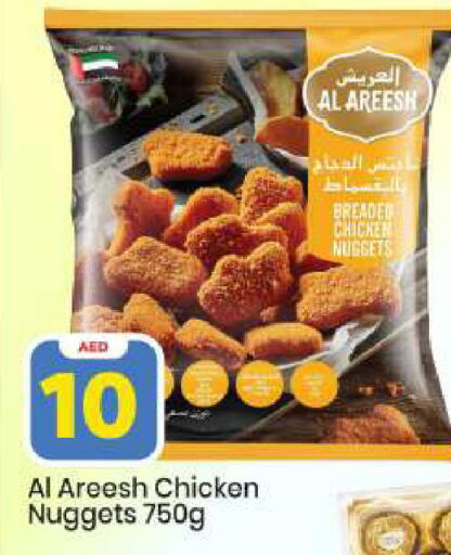 available at Mark & Save in UAE - Abu Dhabi