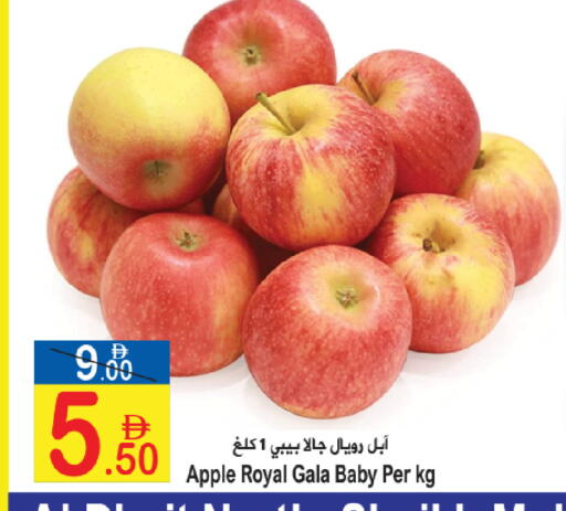 Apple available at سن اند ساند هايبر ماركت ذ.م.م in الإمارات العربية المتحدة , الامارات - رَأْس ٱلْخَيْمَة