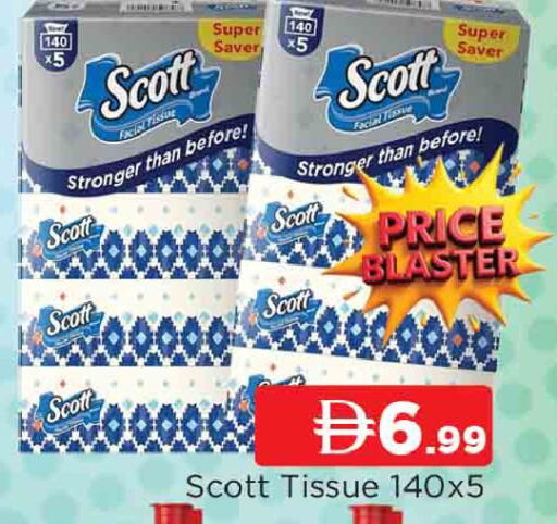 available at المدينة in الإمارات العربية المتحدة , الامارات - الشارقة / عجمان