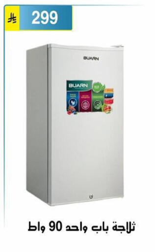 available at الحسين توب أب in مملكة العربية السعودية, السعودية, سعودية - الرياض