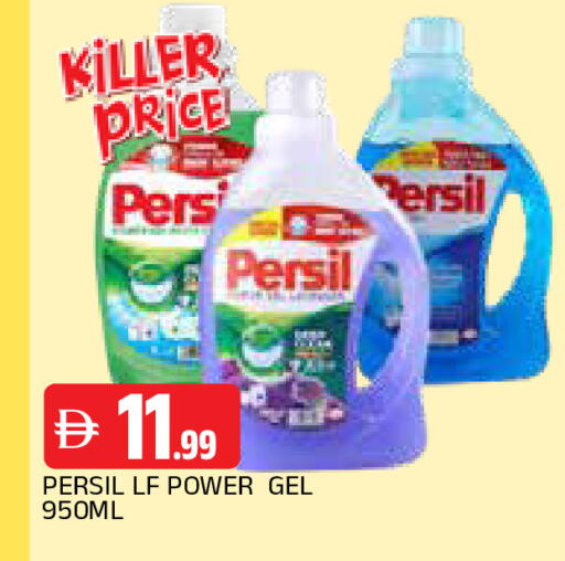 available at AL MADINA in UAE - Sharjah / Ajman