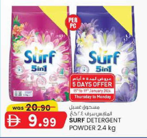 available at Al Safa in UAE - Al Ain