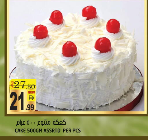 available at هاشم هايبرماركت in الإمارات العربية المتحدة , الامارات - الشارقة / عجمان