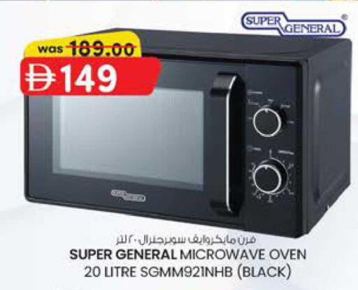 available at ك. الم. للتجارة in الإمارات العربية المتحدة , الامارات - دبي