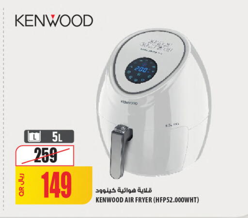 available at شركة الميرة للمواد الاستهلاكية in قطر - أم صلال