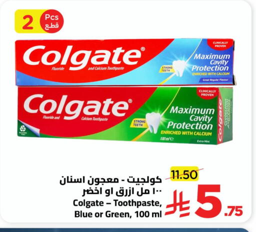 Mint available at وهج مارت in مملكة العربية السعودية, السعودية, سعودية - جدة