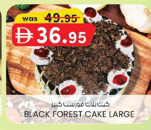 available at ك. الم. للتجارة in الإمارات العربية المتحدة , الامارات - دبي