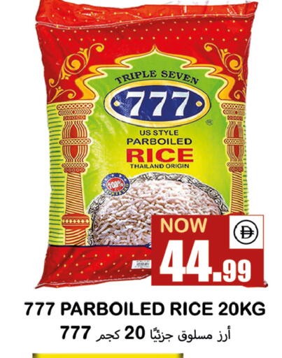 available at Souk Al Mubarak Hypermarket in UAE - Sharjah / Ajman