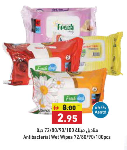 available at Aswaq Ramez in UAE - Ras al Khaimah