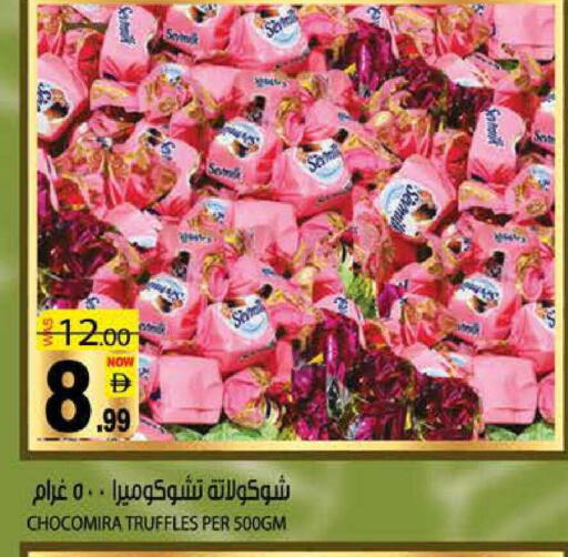 available at هاشم هايبرماركت in الإمارات العربية المتحدة , الامارات - الشارقة / عجمان