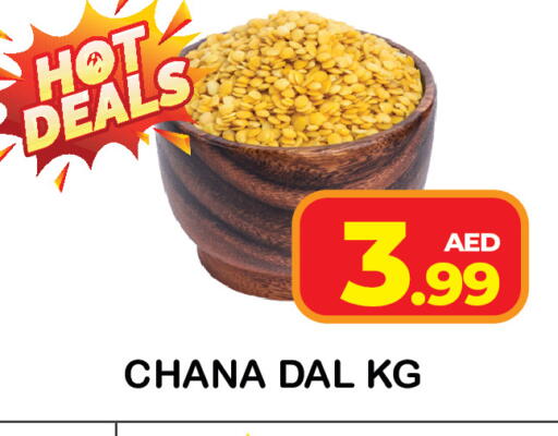 available at سنابل بني ياس in الإمارات العربية المتحدة , الامارات - رَأْس ٱلْخَيْمَة