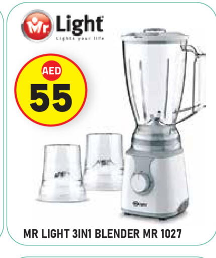 available at Baniyas Spike  in UAE - Al Ain