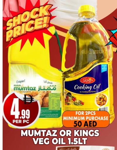 available at Centro Discount Center in UAE - Dubai