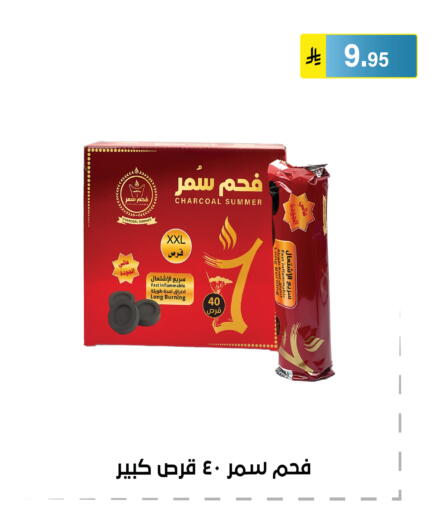 available at Al Hussain Top Up in KSA, Saudi Arabia, Saudi - Riyadh