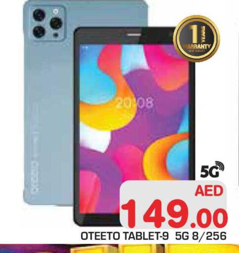 available at Baniyas Spike  in UAE - Fujairah