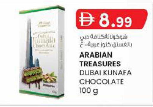 available at Al Safa in UAE - Abu Dhabi