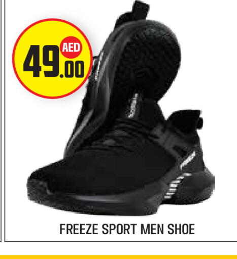 available at Baniyas Spike  in UAE - Al Ain