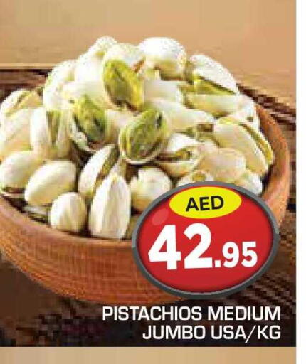 available at سنابل بني ياس in الإمارات العربية المتحدة , الامارات - أم القيوين‎