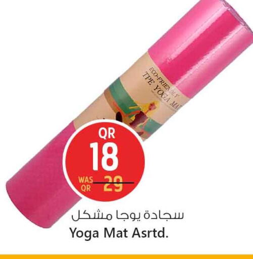 available at سفاري هايبر ماركت in قطر - الدوحة