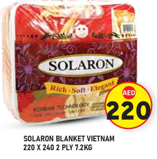 available at سنابل بني ياس in الإمارات العربية المتحدة , الامارات - أبو ظبي