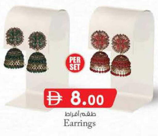 available at صفا اكسبريس سوبرماركت in الإمارات العربية المتحدة , الامارات - ٱلْعَيْن‎