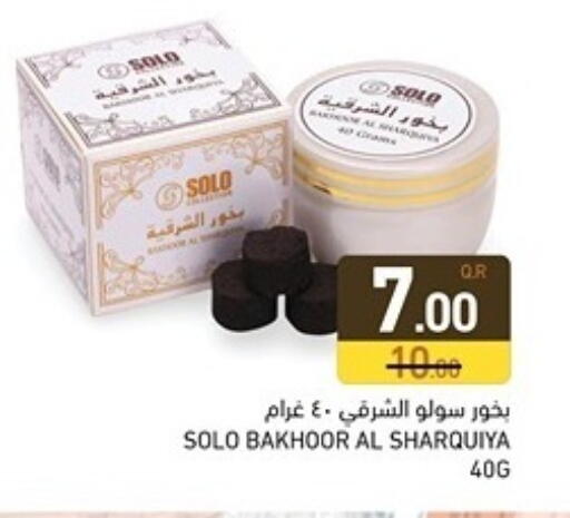 available at أسواق رامز in قطر - الريان