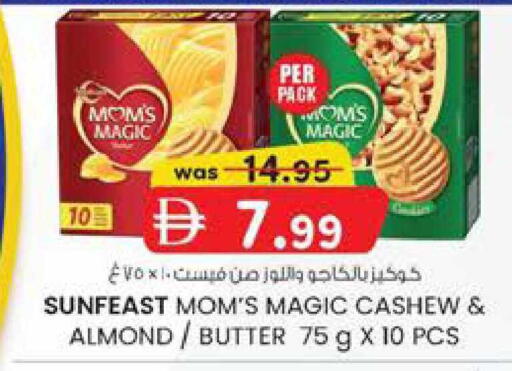 available at ك. الم. للتجارة in الإمارات العربية المتحدة , الامارات - ٱلْفُجَيْرَة‎