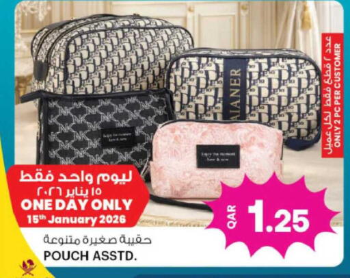 available at Ansar Gallery in Qatar - Al Khor