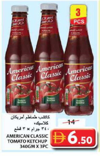 Tomato available at جراند هايبر ماركت in الإمارات العربية المتحدة , الامارات - الشارقة / عجمان