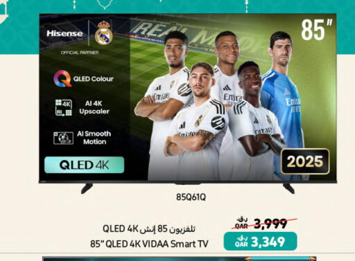 available at Al Meera in Qatar - Al Wakra